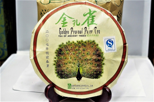 2007 Golden Peafowl-Puerh tea of Ancient Trees Raw Cake 1