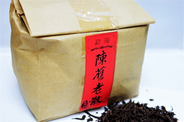 1980s Meng Hai Chen Joe Aged Loose Tea 1