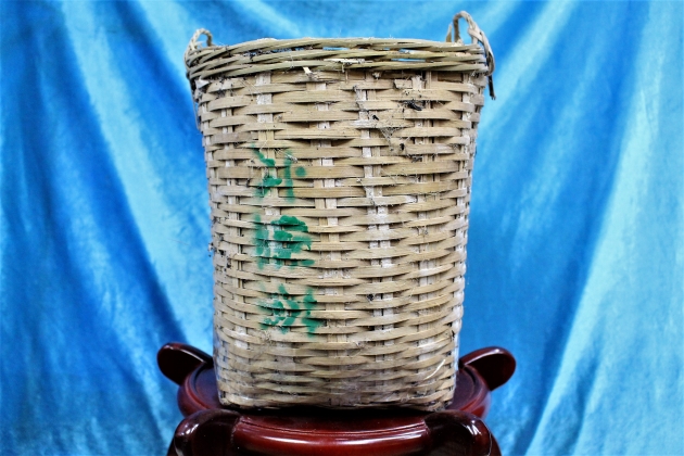 1990s Liu Bao Tea 5601- 2KG Bamboo Basket 1