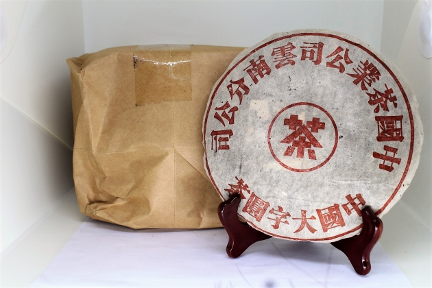 1990s Yunnan Big Font Round Tea 500 grams- CNNP 1