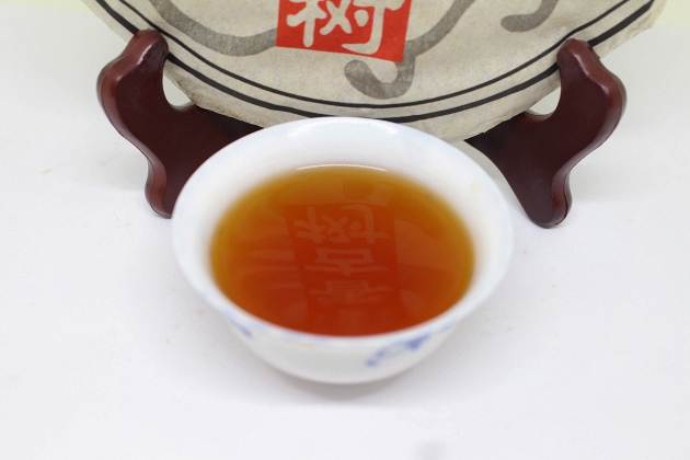2010 YiWu Ancient Tree Tea- Jujube Flavor 6