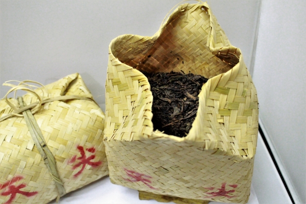 2007 Organic Tianjian Tea 5