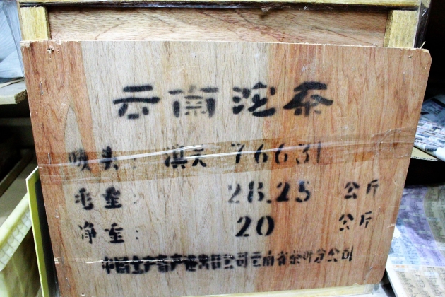 1990s Xia Guan XiaoFa Tuo Cha- Export France- Original Wooden Carton 7