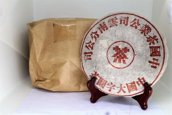 1990s Yunnan Big Font Round Tea 500 grams- CNNP