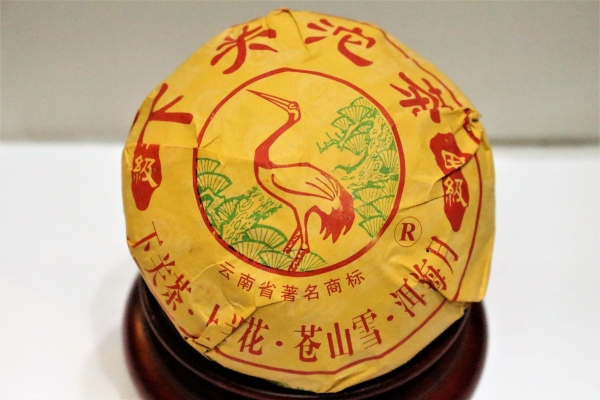 2007 Xia Guan JiaJi Tuo Cha- Round Box