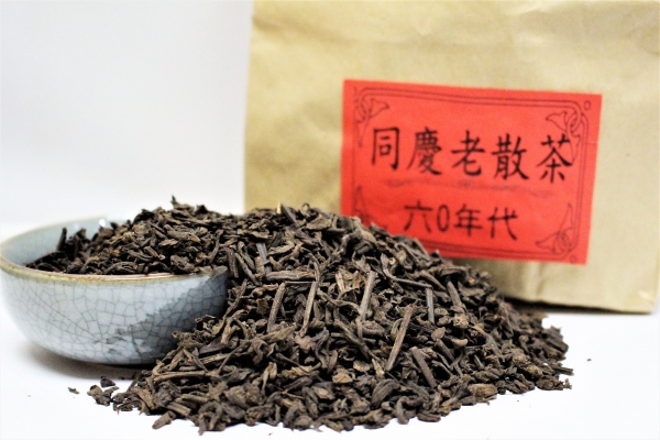 1960s Tung Ching Hao Loose Tea