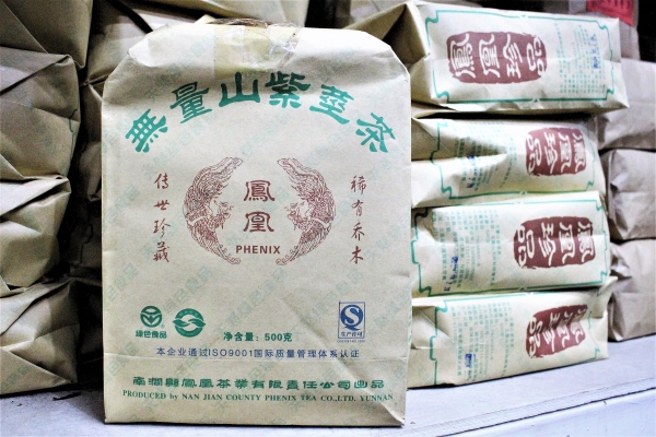 2010 Wu Lang Mtn. Stewartia GuShu Tea