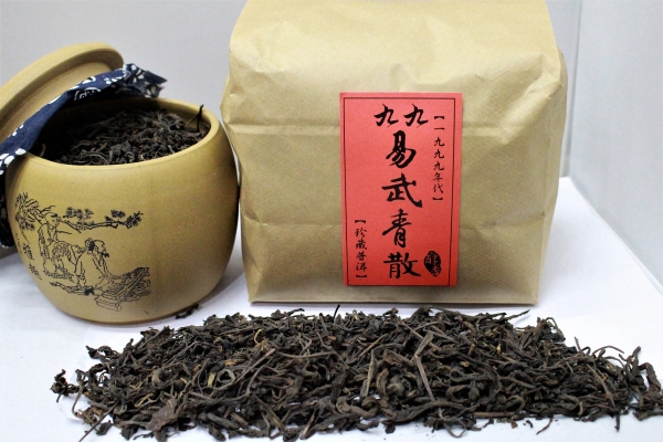 1999 Yi Wu Raw Loose Tea