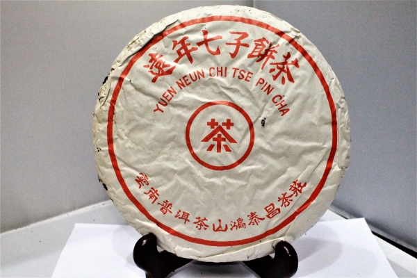 1970s Original Hong Tai Chang Aged Cake