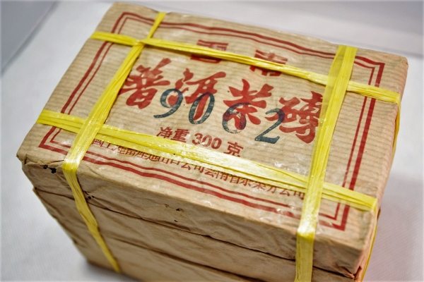 1995 9062 Meng Hai Raw Brick- Yellow Paper