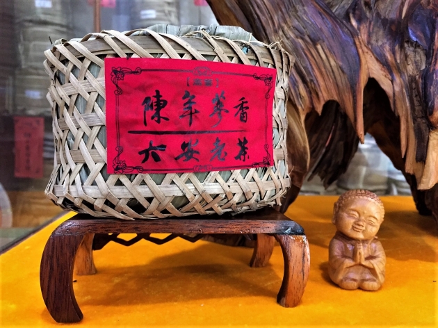 1980s Aged Liu An Tea- High Basket Ginseng Flavor 2